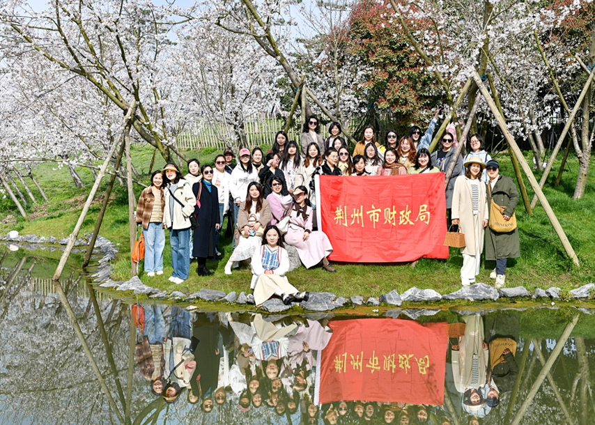 感受荆州旅游发展成果   激发妇女干部干事创业激情——荆州市财政局工会组织女干部开展春游活动
